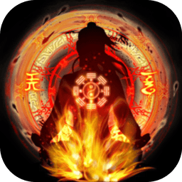 无限世界破无限仙玉灵石版 Logo