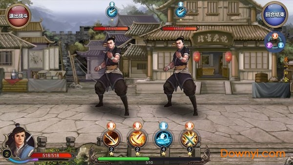 江湖侠客行2无限金币无限银两版 游戏截图